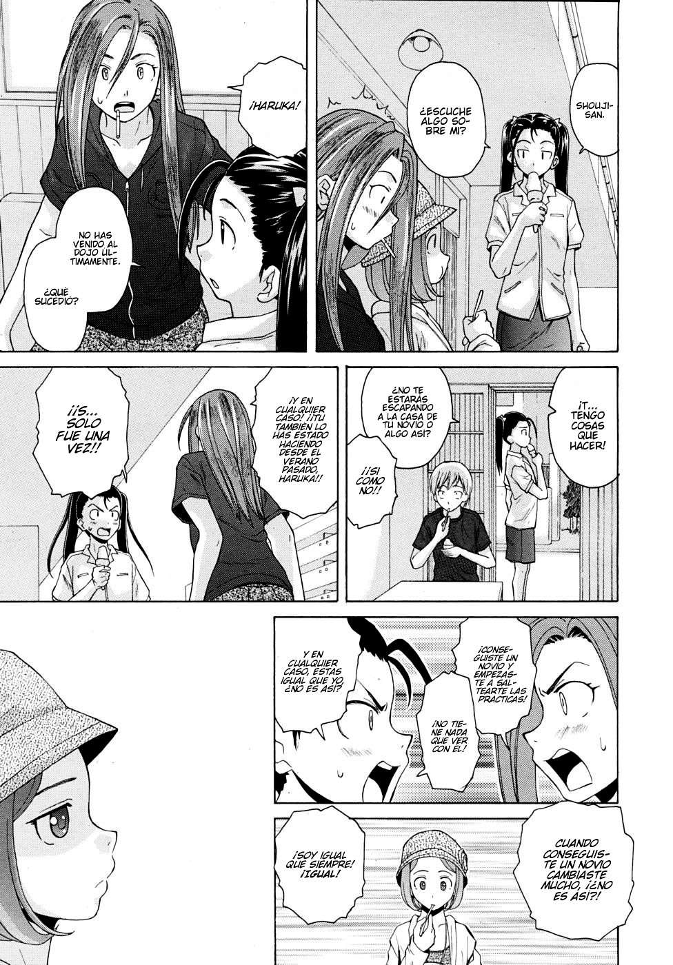 Sensei wo Mitekudasai Chapter-4 - 40