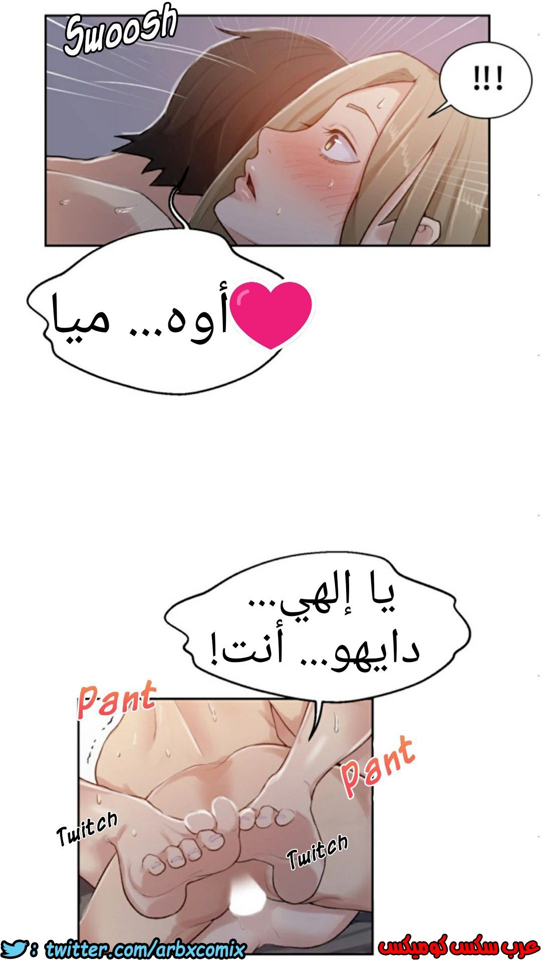 873 صف سري الجزء 12