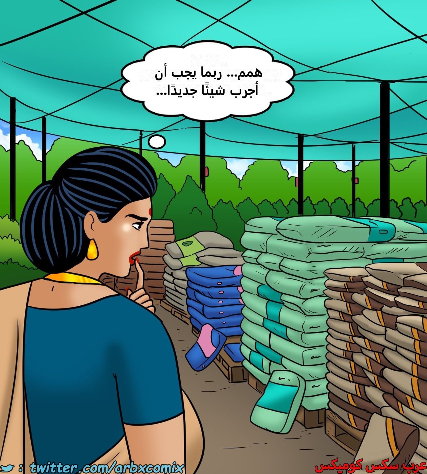 2432 فيلاما الجزء 114