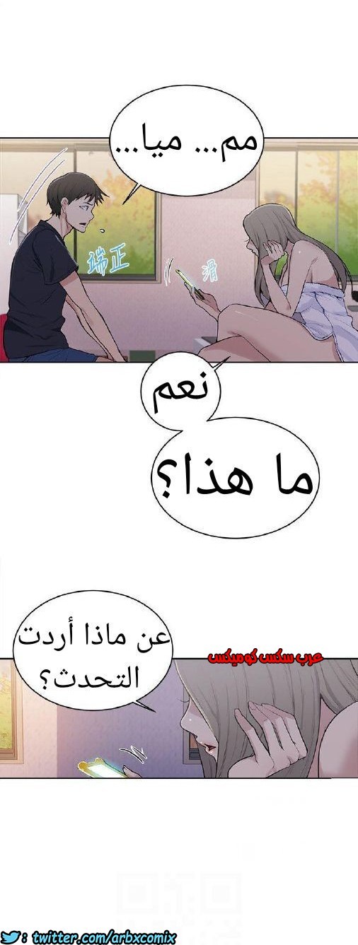 868 صف سري الجزء 7
