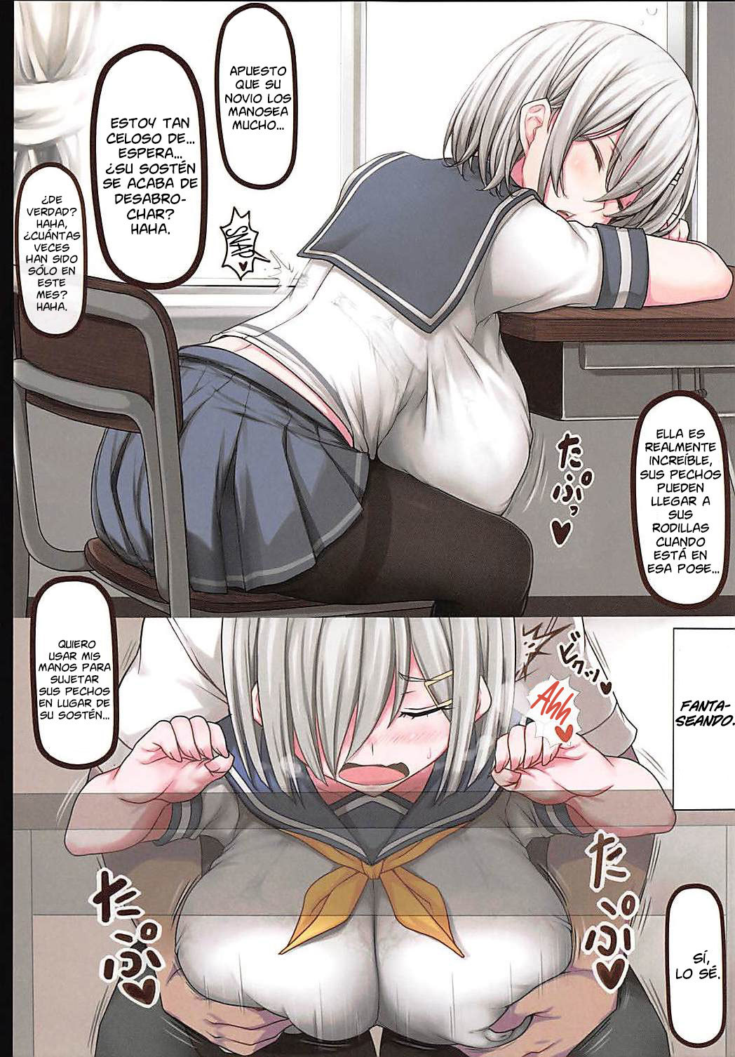 (C94) [Ruciedo (jema)] Minna no Hamakaze  Hamakaze es de Todos (Kantai Collection -KanColle-) [Spanish] [NICONIISCANS]