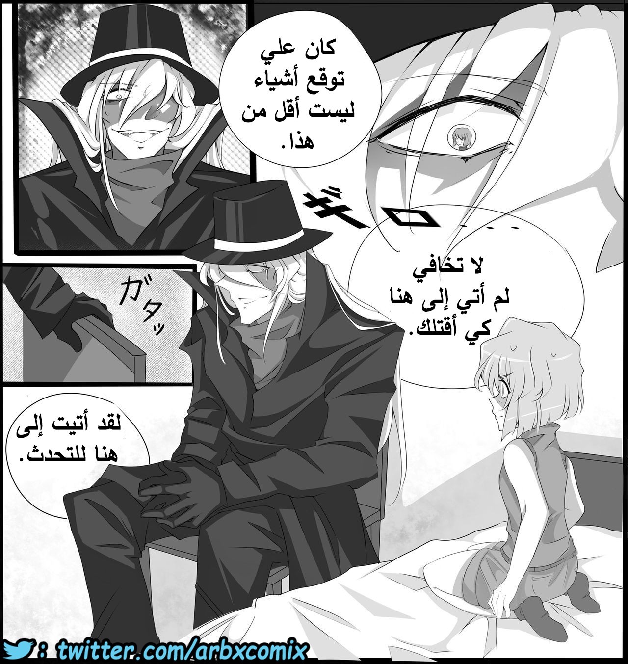 459 اختطاف هيبارا الجزء 1 من انمي المحقق كونان
