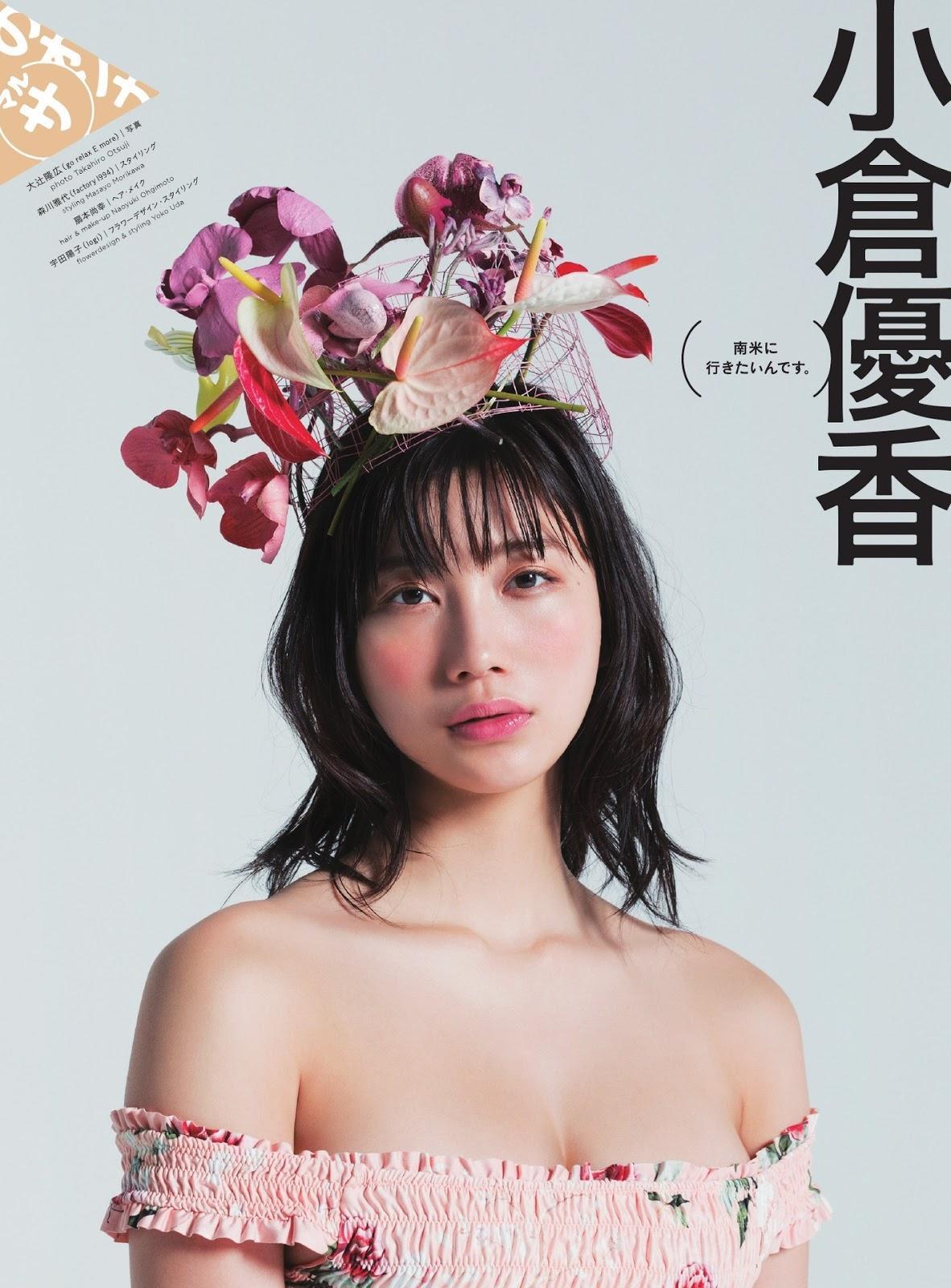 Yuka Ogura 小倉優香, Cyzo 2019 No.06 (サイゾー 2019年6月号)(2)
