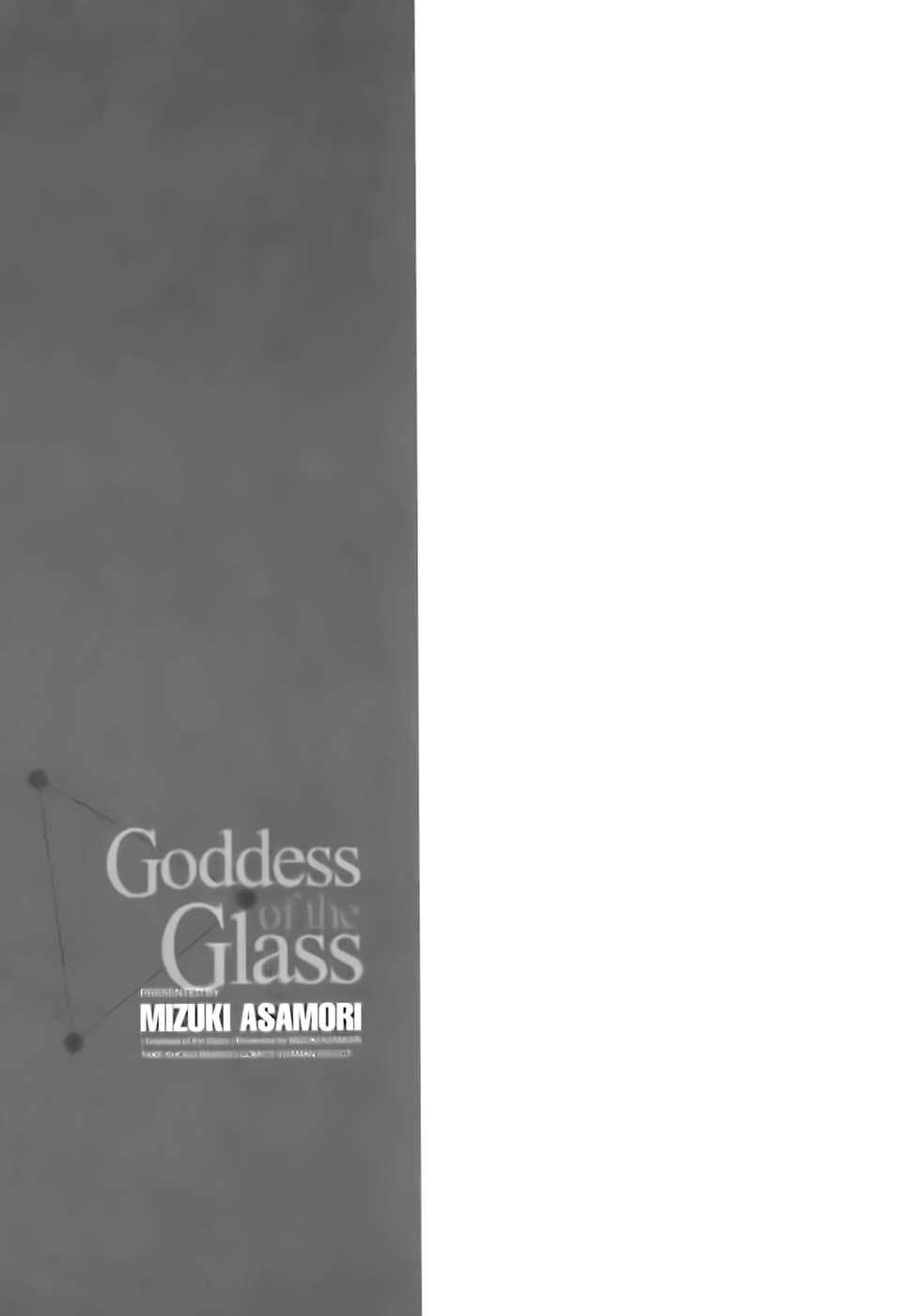 Glass no Megami Chapter-5 - 20