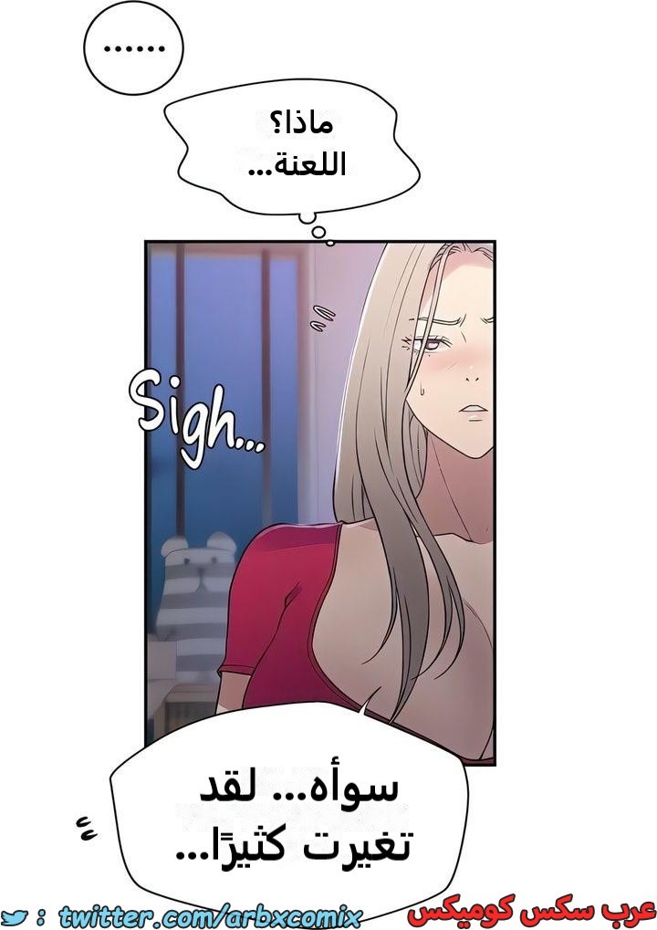 2332 صف سري الجزء 225