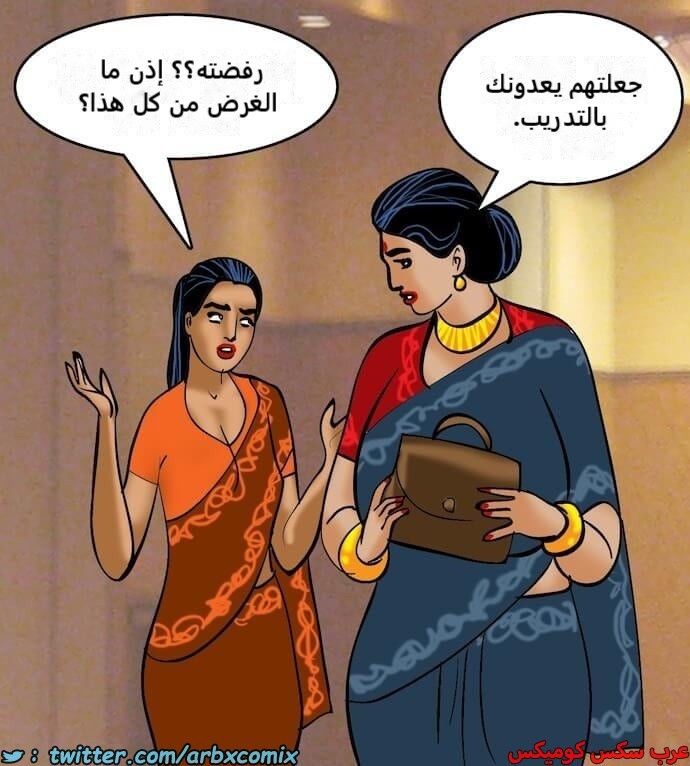 2405 فيلاما الجزء 88