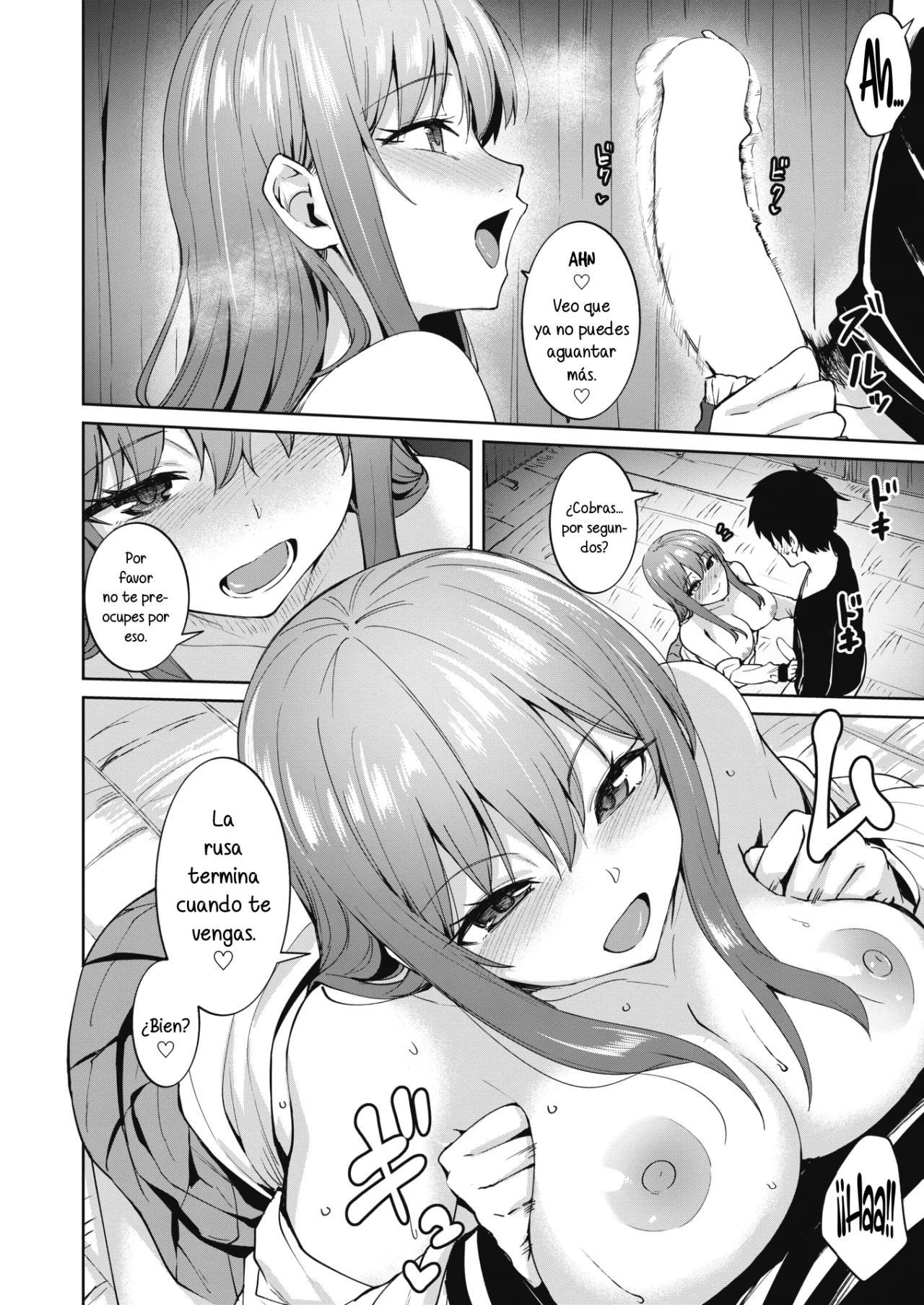 Dore ni Suru? - 11