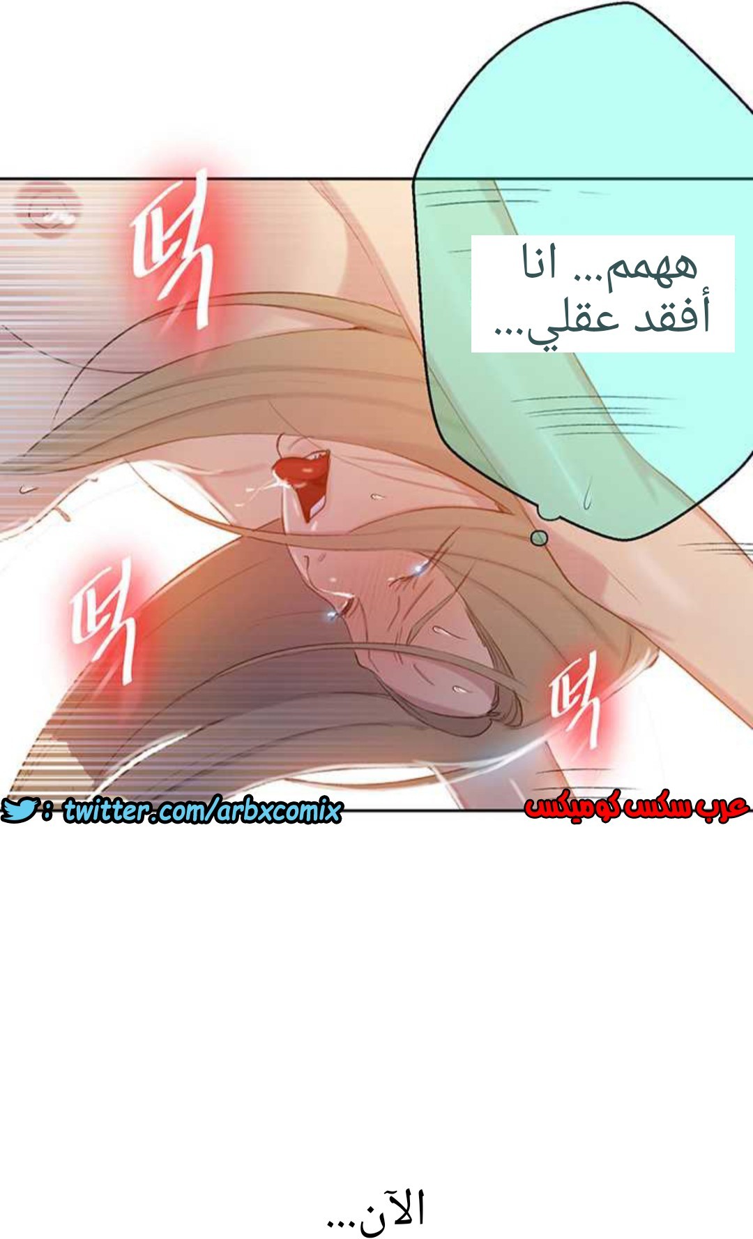 914 صف سري الجزء 53