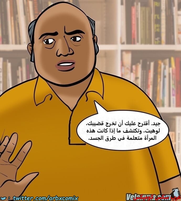 2387 فيلاما الجزء 70