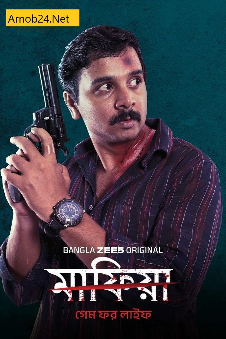 Mafia Game for Life (2025) Bengali ORG Full Movie HDRip | 1080p | 720p | 480p | ESubs (No Ads)