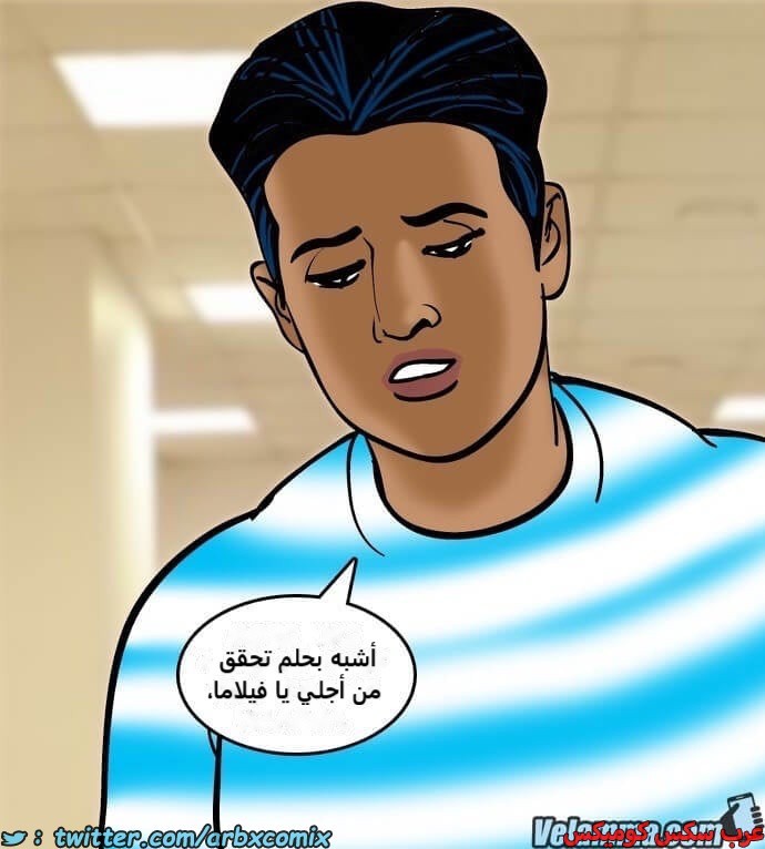 2388 فيلاما الجزء 71
