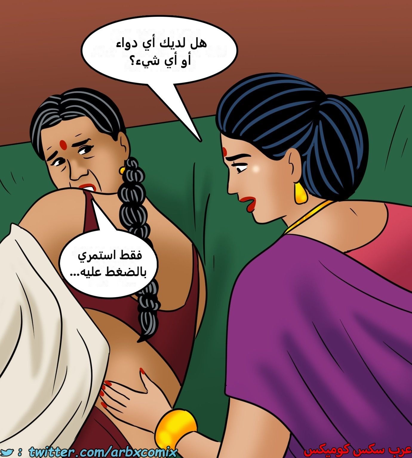 2434 فيلاما الجزء 116