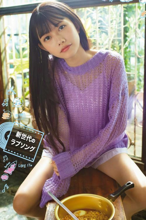 Erii Chiba 千葉恵里, Platinum FLASH 2022 Vol.20 (プラチナフラッシュ 2022 Vol.20)