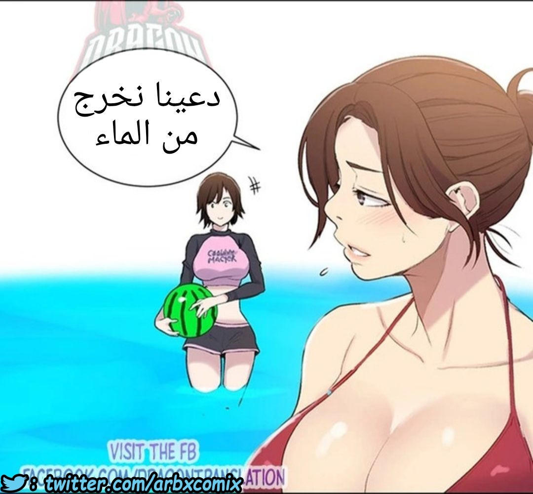 910 صف سري الجزء 49