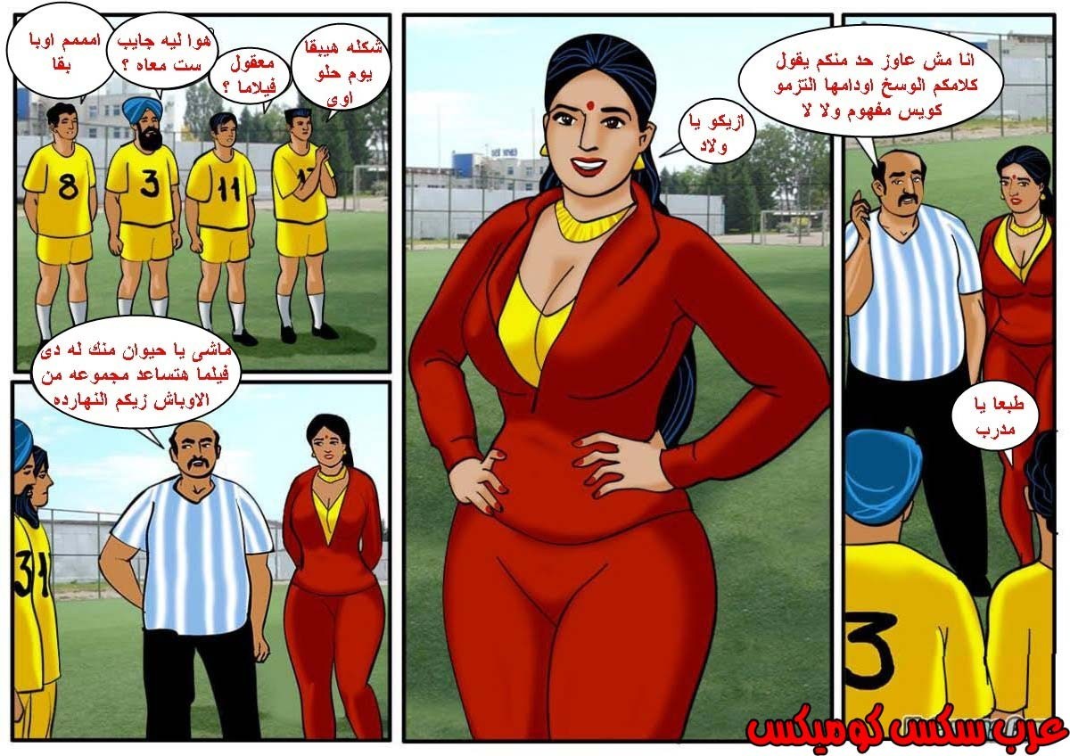 120 فيلاما الجزء 43