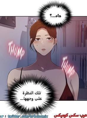 2352 صف سري الجزء 243