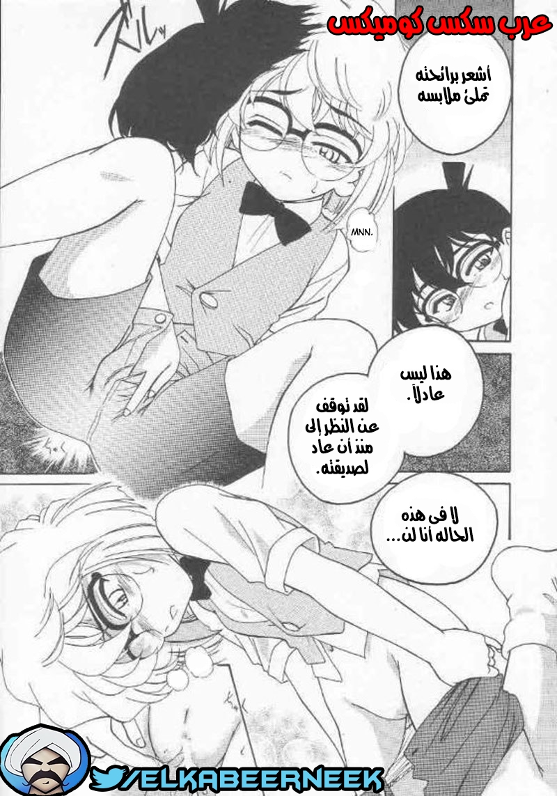 469 هيبارا تعشق كونان