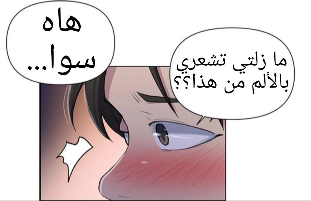 934 صف سري الجزء 73