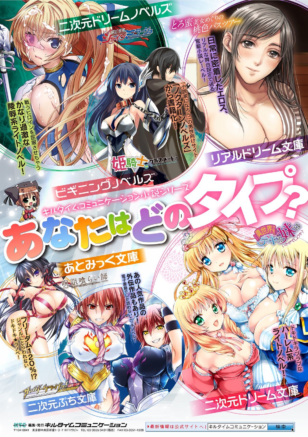 [Hitsumabushi] Sweet Room Magic (2D Comic Magazine Futanai Les Haramase Mesuzao Fuck de Kyousei Chakushou! Vol. 1) [English] [Digital]