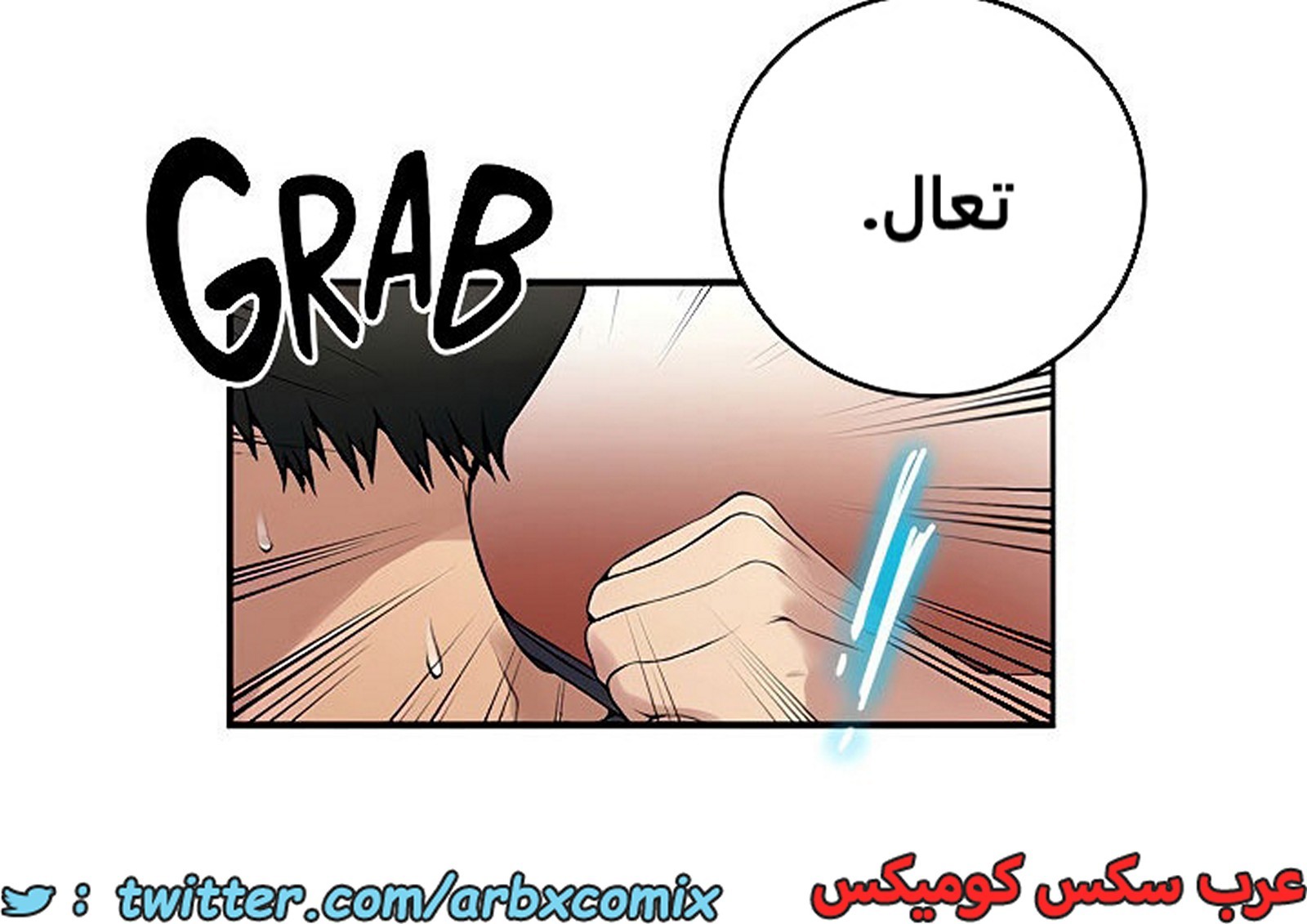 1982 صف سري الجزء 184