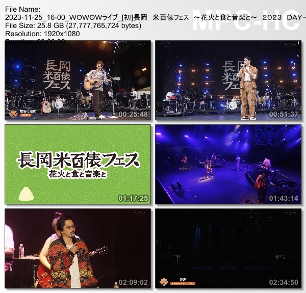 [TV-Variety] 長岡 米百俵フェス ~花火と食と音楽と~ 2023 DAY-3 (WOWOW Live 2023.11.25)