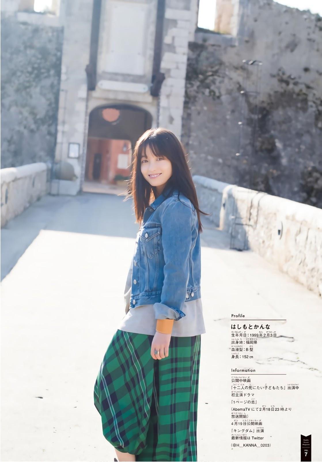 Kanna Hashimoto 橋本環奈, Shonen Magazine 2019 No.09 (少年マガジン 2019年9号)(15)