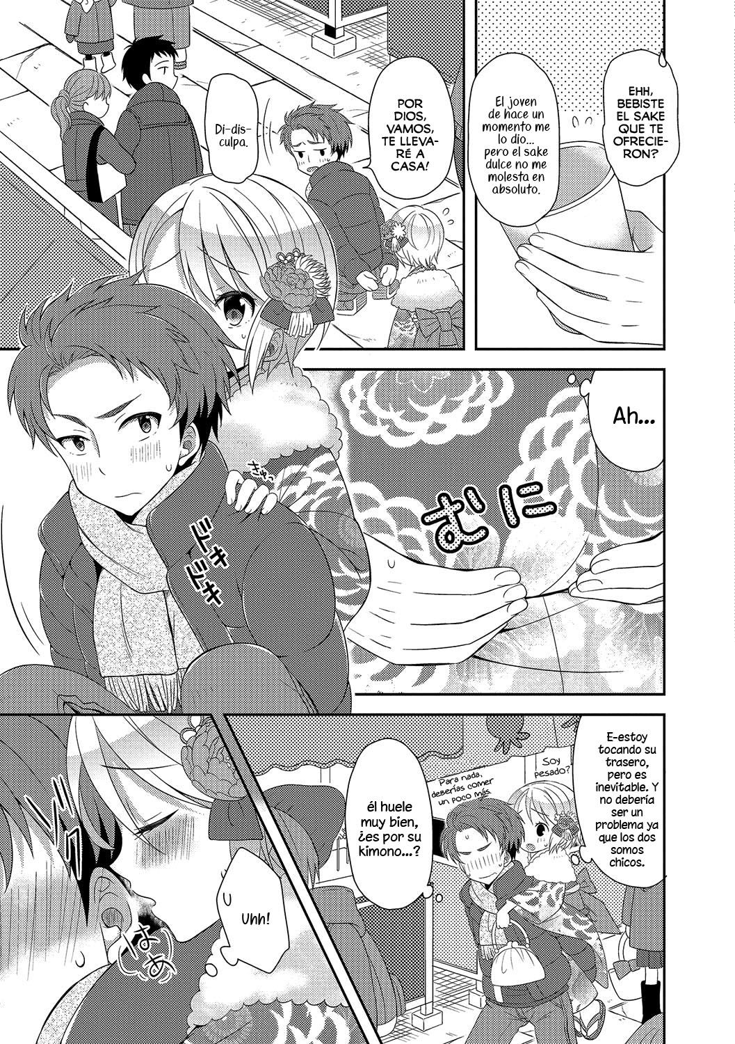 Hatsumoude no Ohimesama - 2