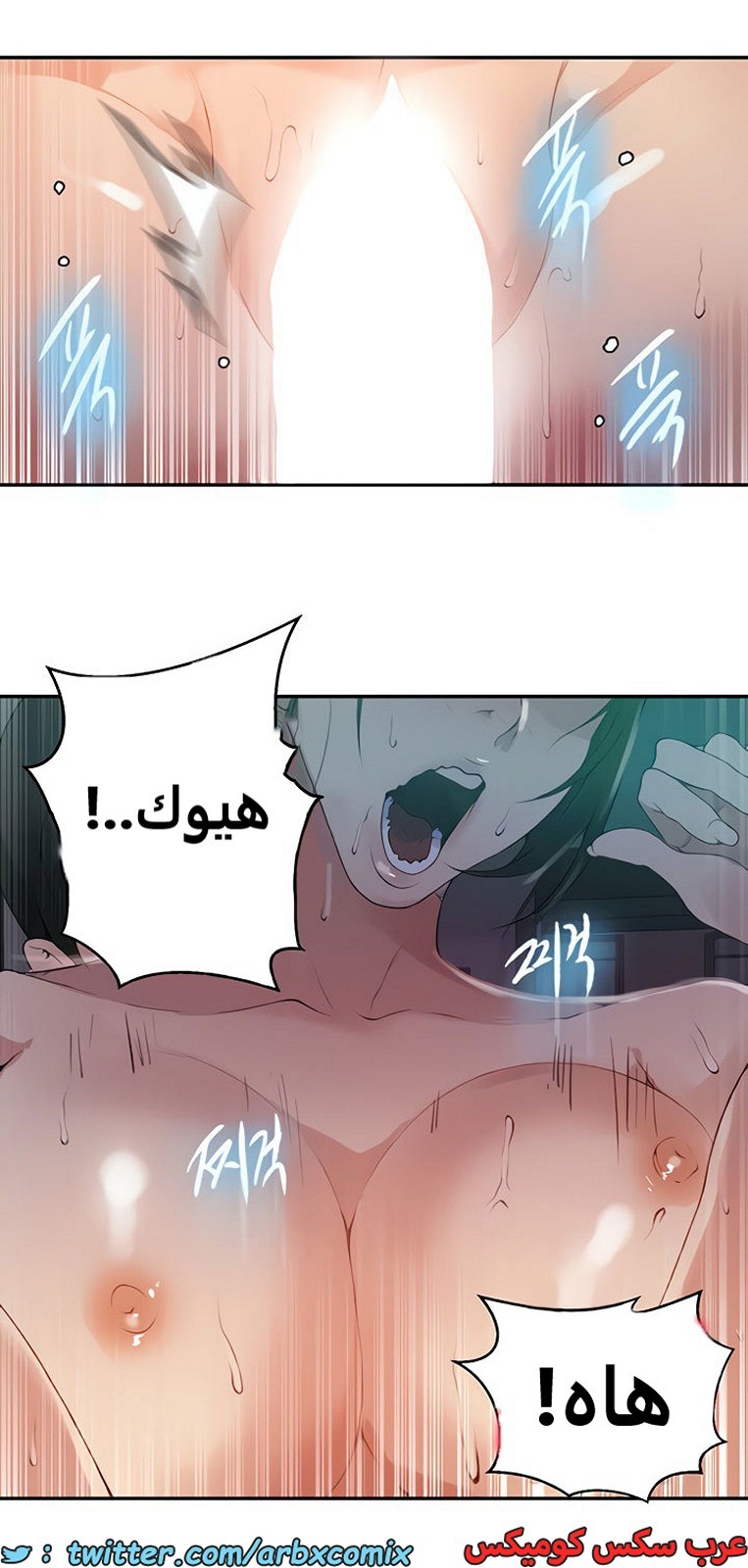 1859 صف سري الجزء 149