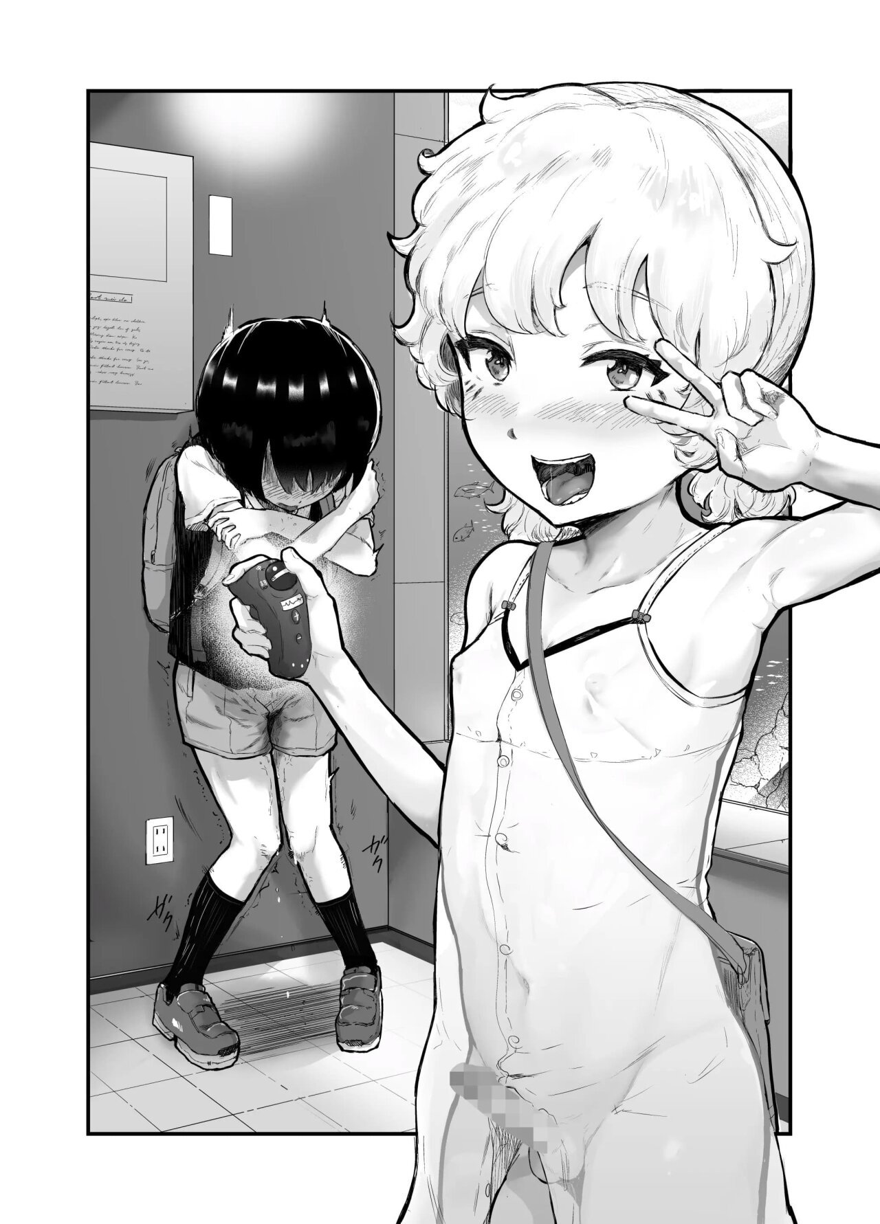 Kawaii Shota ni wa Manko o Tsukeyo! Oppai Misete Gaiden - 27