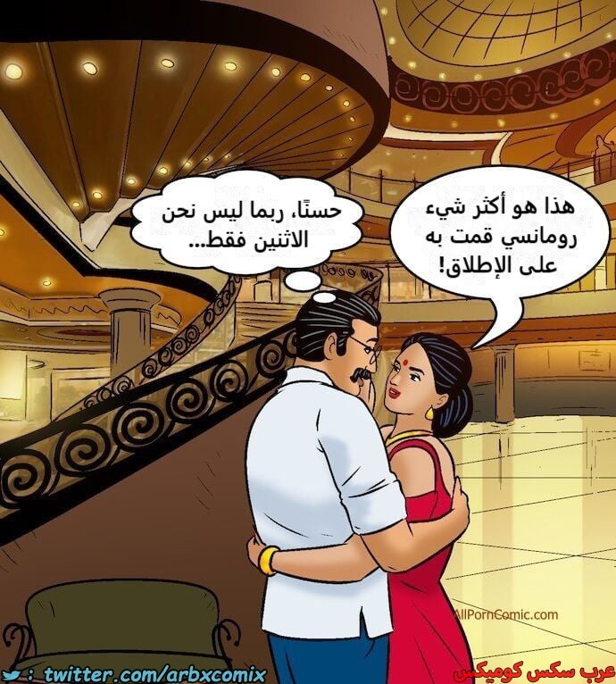 2417 فيلاما الجزء 100 الجزء 1