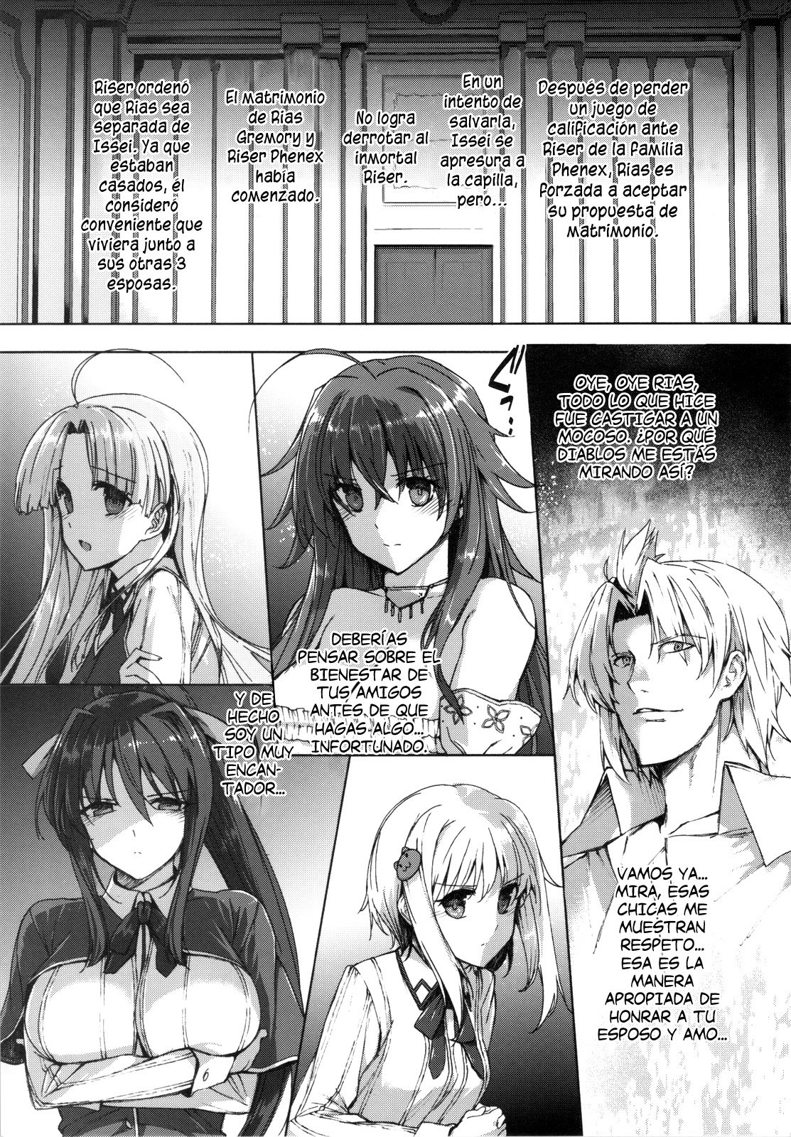 HIGH SCHOOL DxIf END (Highschool DxD) (C82) - 3