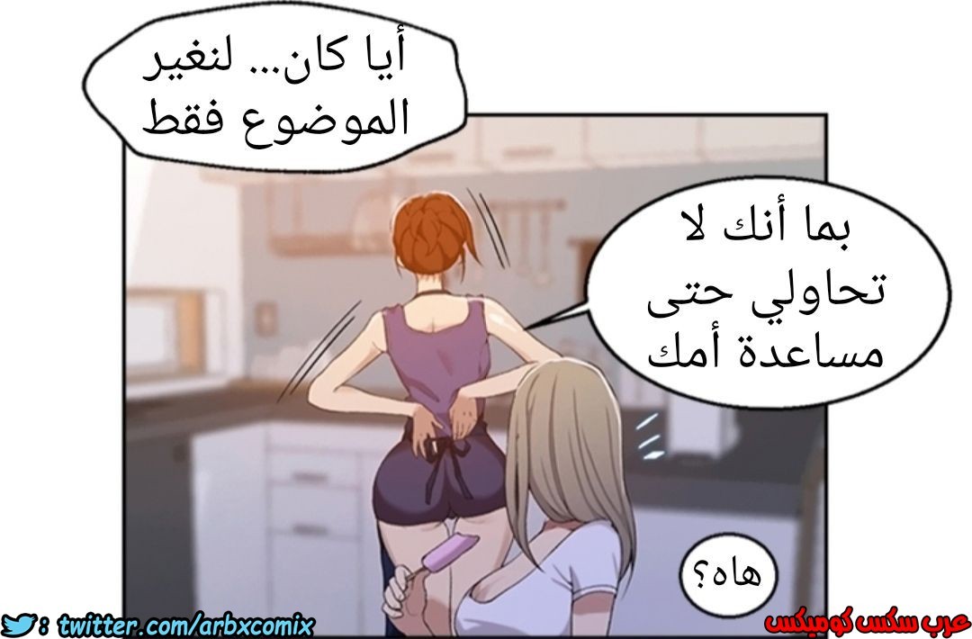 894 صف سري الجزء 33