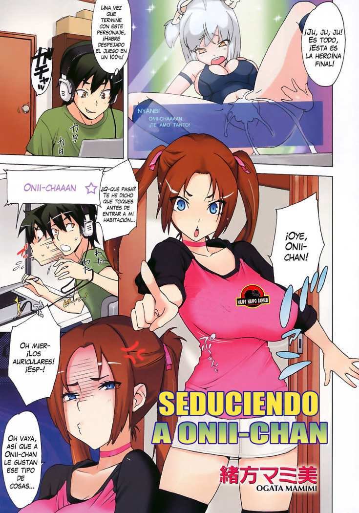 Oni_Chan Seduccion - 2