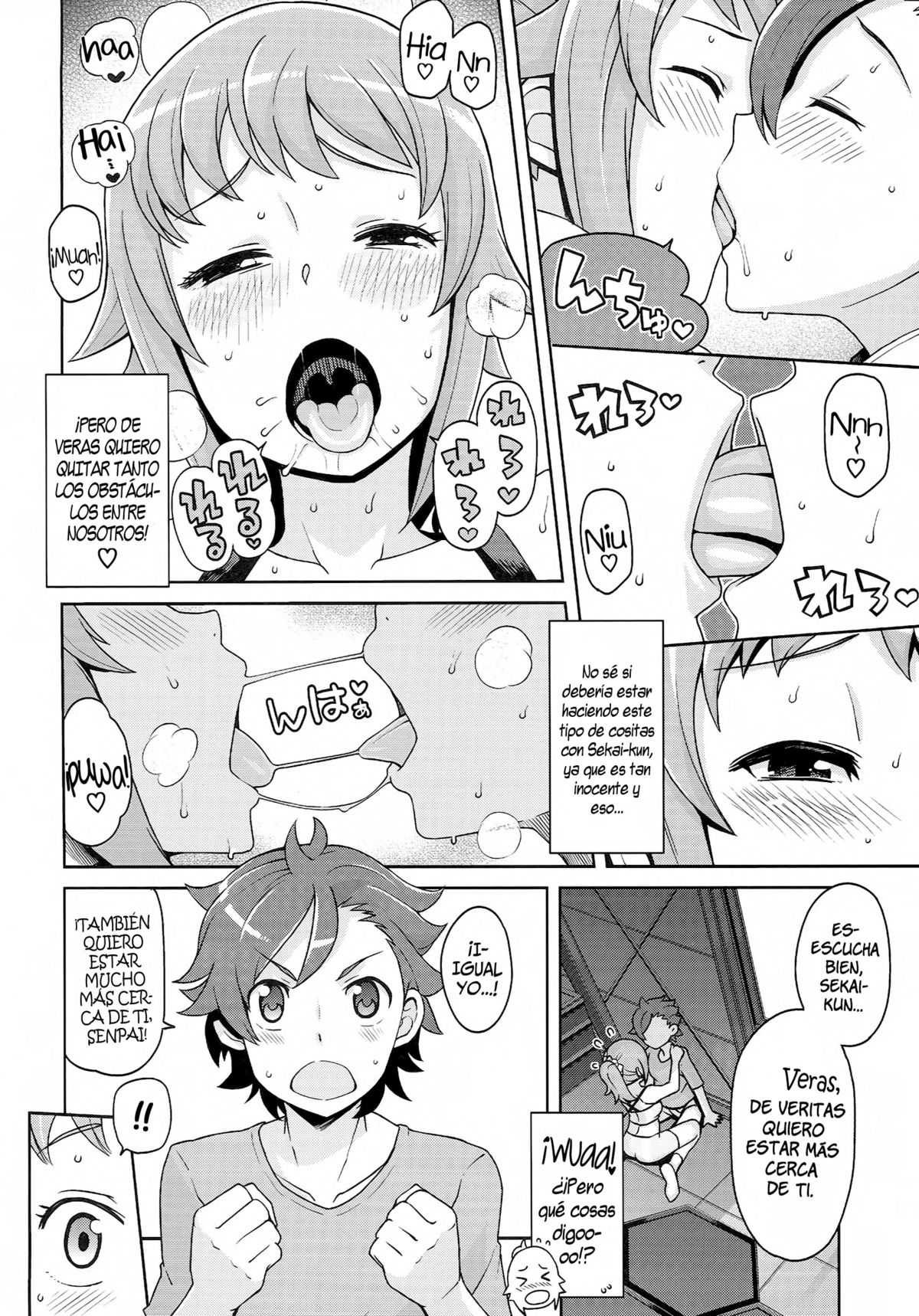 Chibikko Bitch Try Chapter-1 - 6