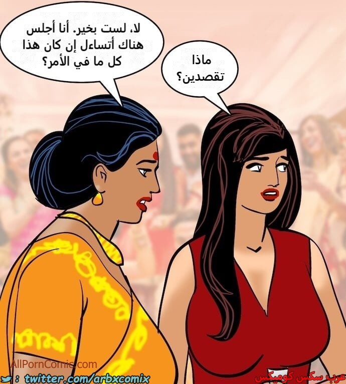 2413 فيلاما الجزء 96