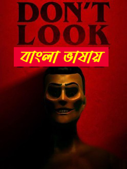 Dont Look Away 2025 Bengali Dubbed Movie ORG 720p WEBRip 1Click Download