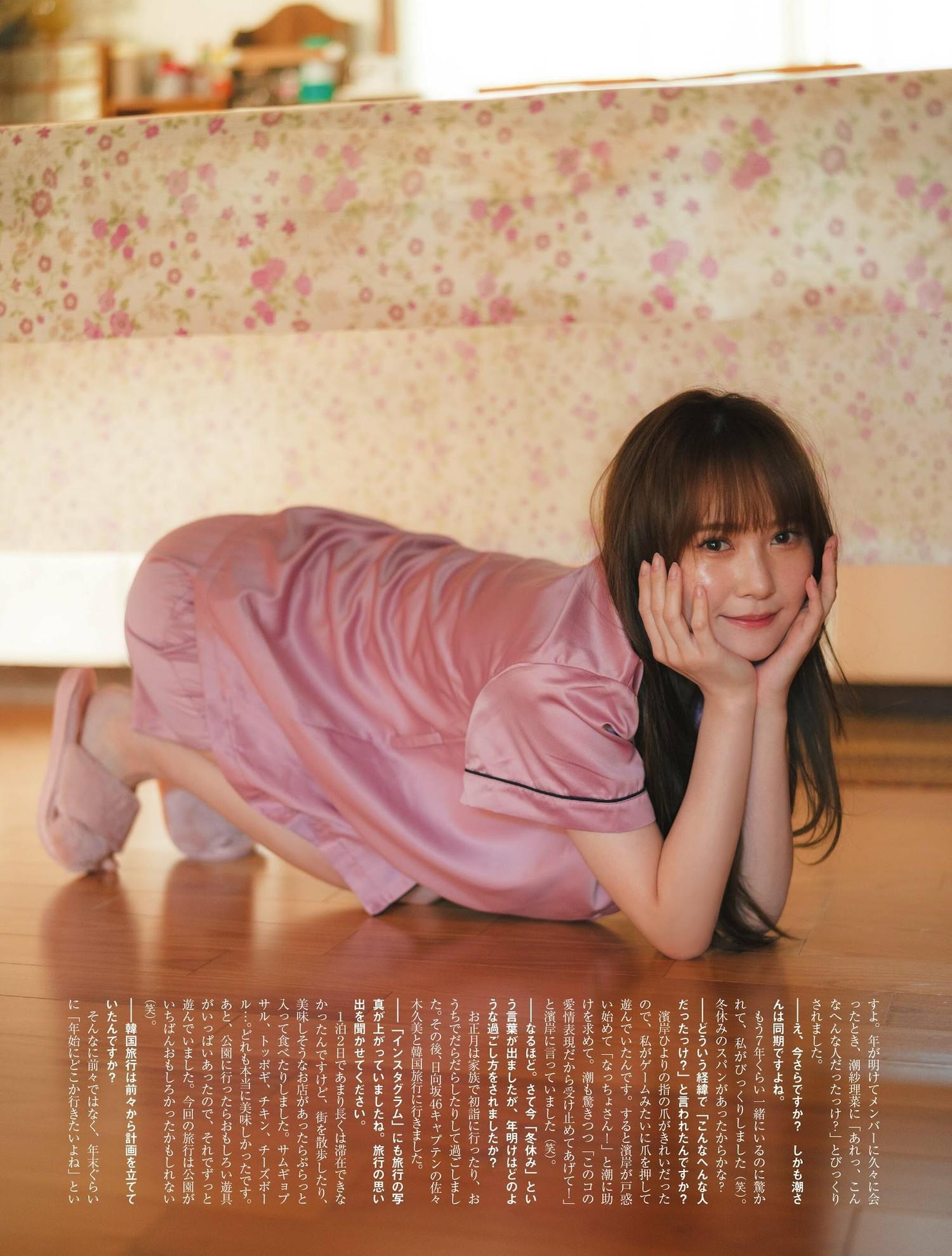 Shiho Kato 加藤史帆, PLATINUM FLASH 2023 VOL.21(14)