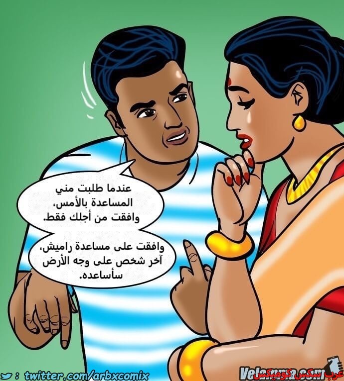 2388 فيلاما الجزء 71