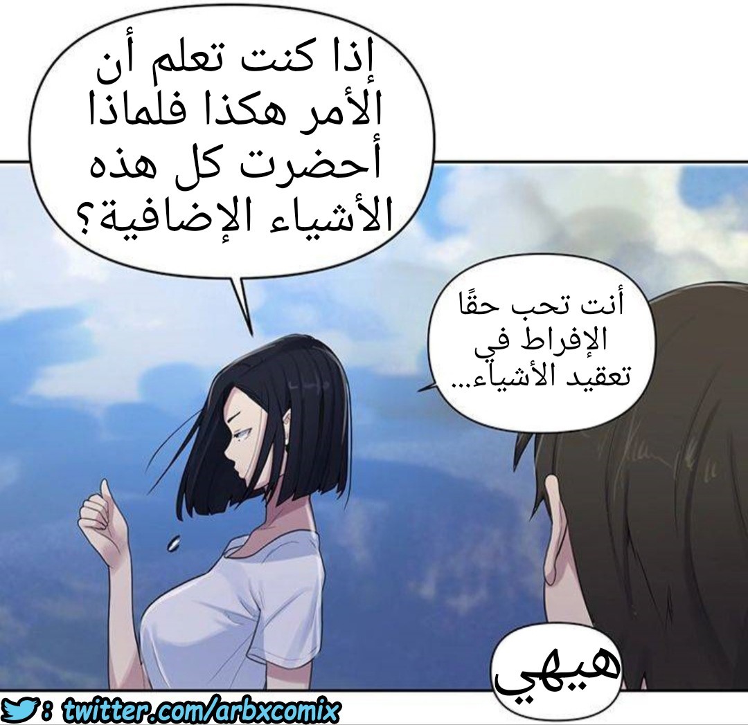 930 صف سري الجزء 69