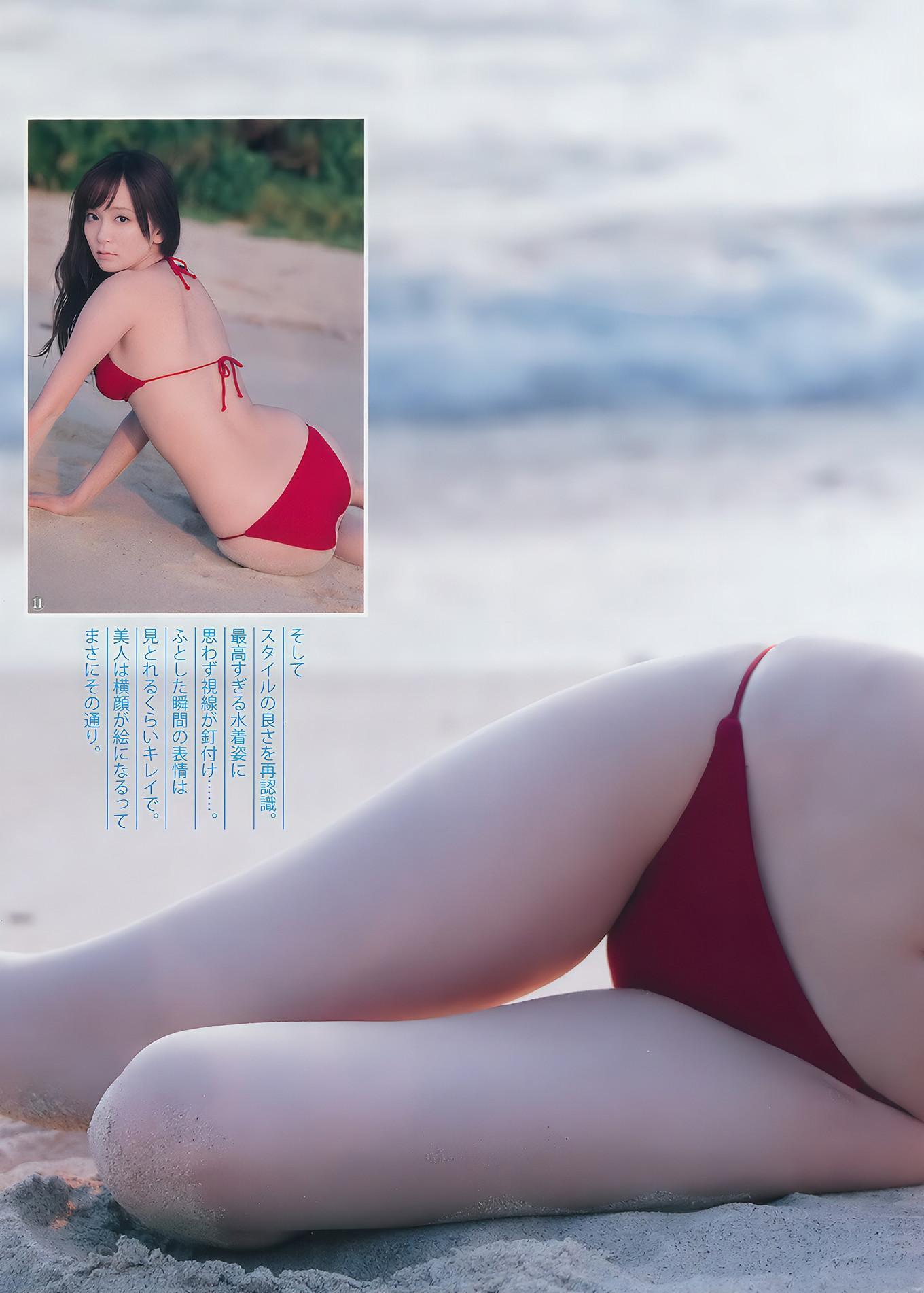 松川菜々花・三城千咲・鷲見玲奈, Young Jump 2017 No.40 (ヤングジャンプ 2017年40号)(7)