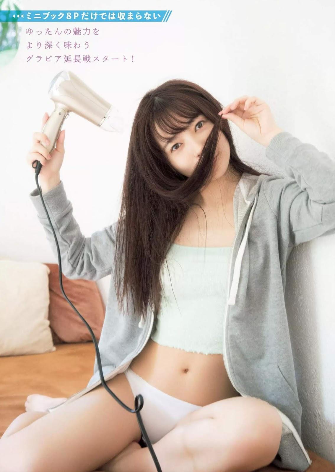 Yuri Saito 斉藤優里, FLASH 2019.06.18 (フラッシュ 2019年6月18日号)(8)