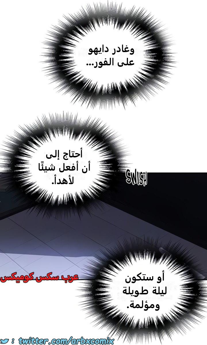 2355 صف سري الجزء 246