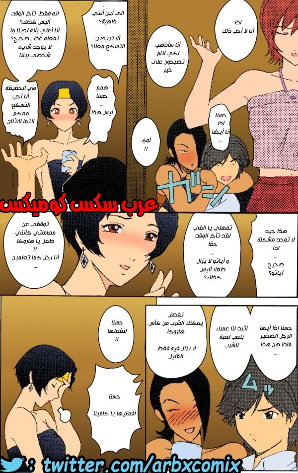 765 قضاء الليله مع شقيقتى الكبرى وصديقتها المنحرفه