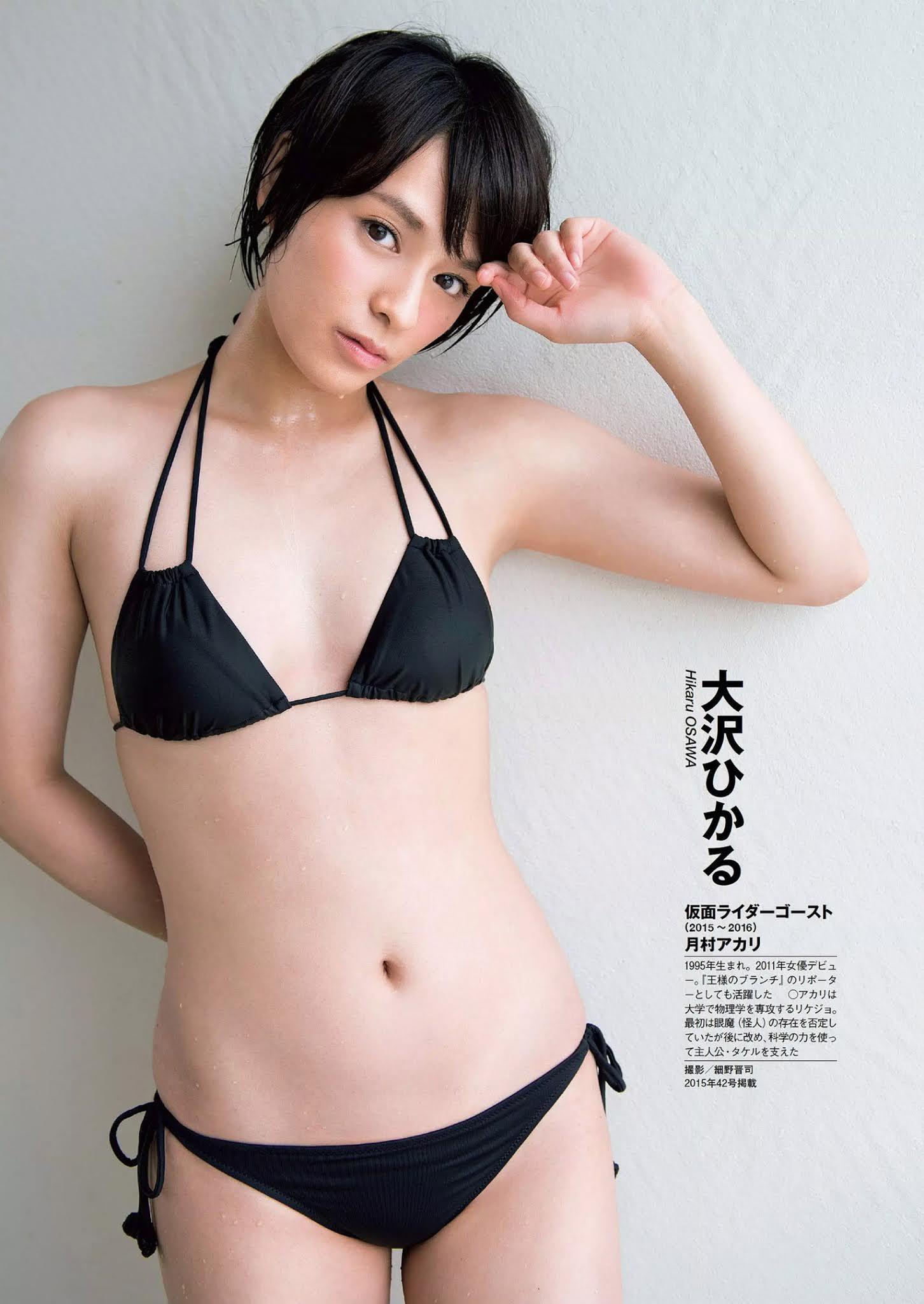 仮面ライダーヒロイン図鑑, Weekly Playboy 2020 No.51 (週刊プレイボーイ 2020年51号)(13)