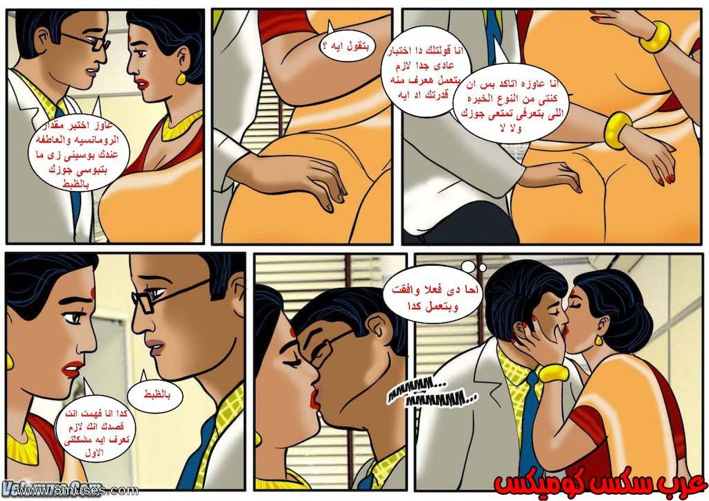 114 فيلاما الجزء 37