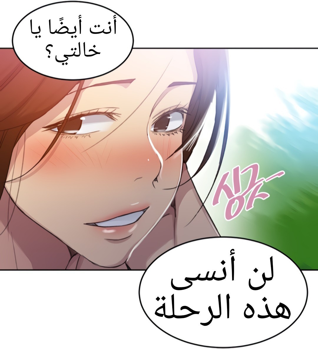 1324 صف سري الجزء 94