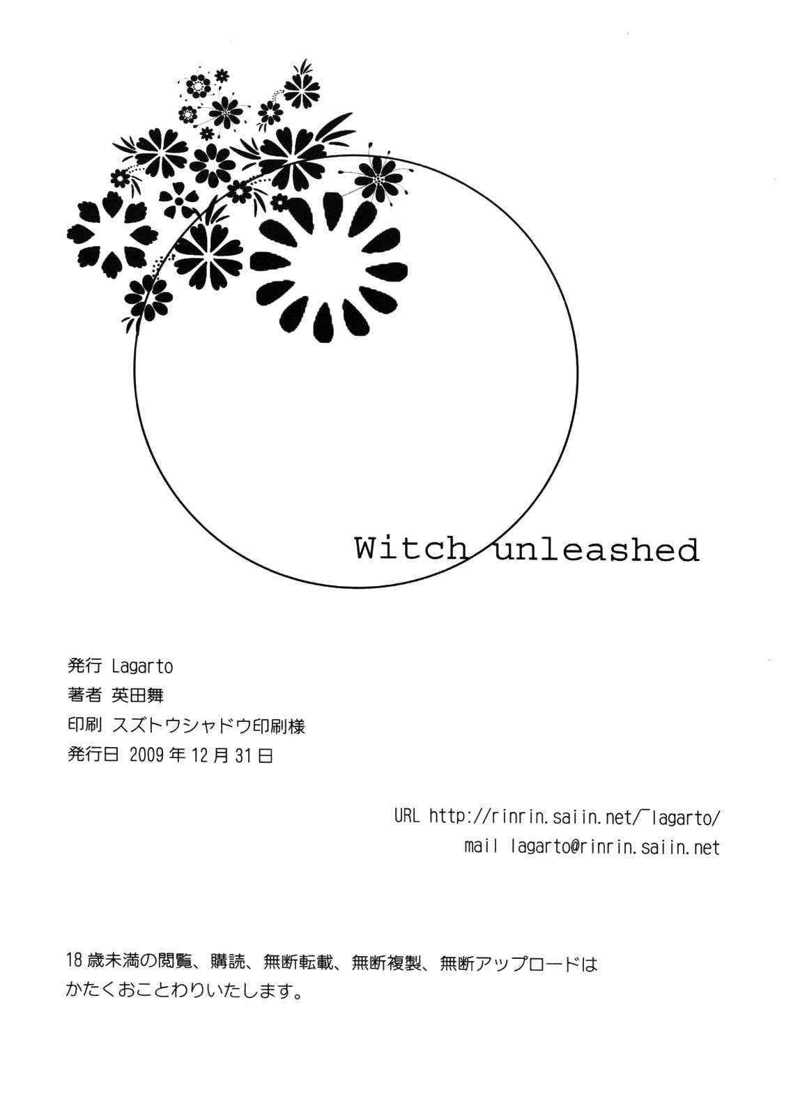 Witch Unleashed - 24