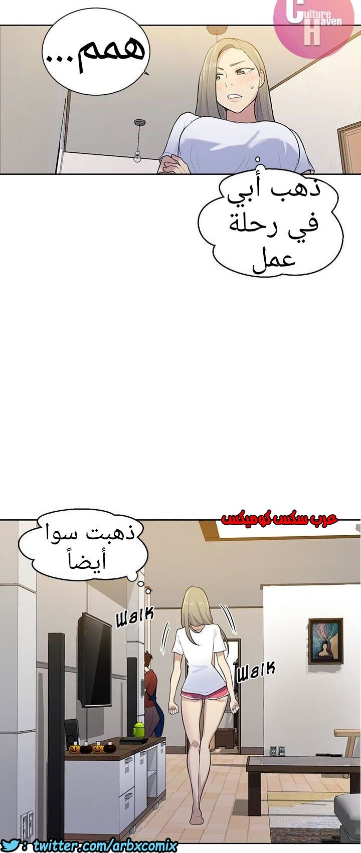 874 صف سري الجزء 13