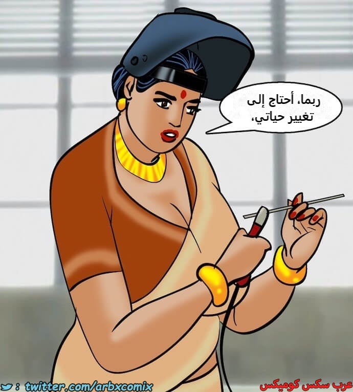 2402 فيلاما الجزء 85