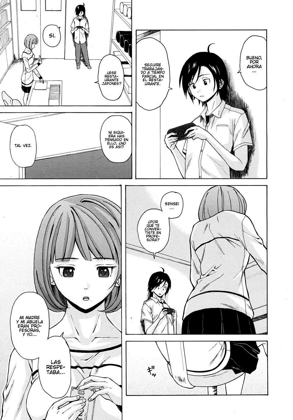 Sensei wo Mitekudasai Chapter-2 - 2